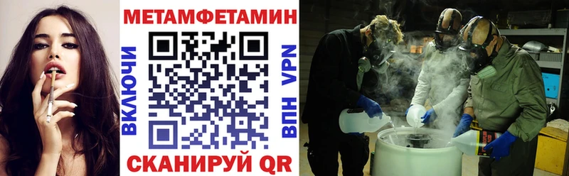 АМФЕТАМИН Premium Белоярский