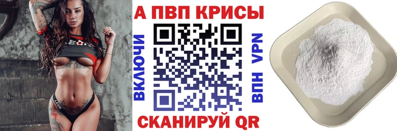 хочу наркоту  Белоярский  А ПВП кристаллы 