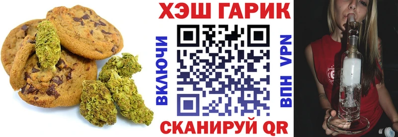 kraken ТОР  Белоярский  Печенье с ТГК марихуана  купить наркотик 