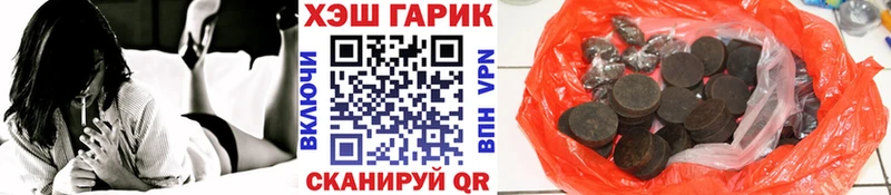 ГАШ Cannabis  как найти   Белоярский 