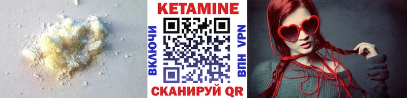 цены наркотик  Белоярский  КЕТАМИН ketamine 