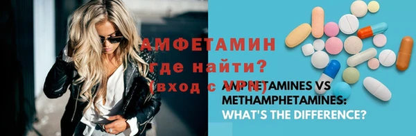 спиды Алексин