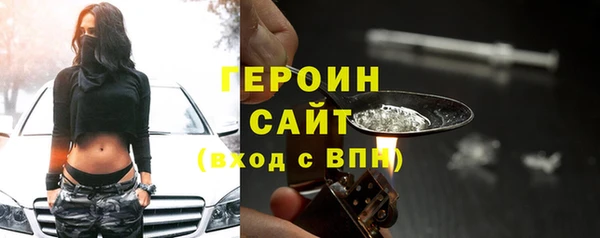 спиды Алексин