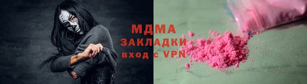 гашишное масло Алексеевка