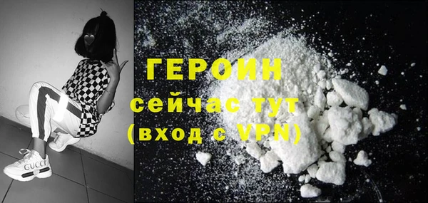 героин Алзамай
