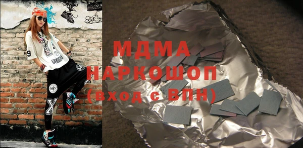 героин Алзамай