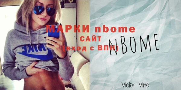 гашишное масло Алексеевка