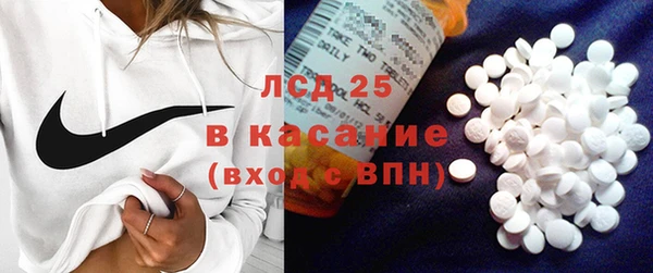 спиды Алексин