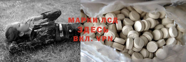 спиды Алексин