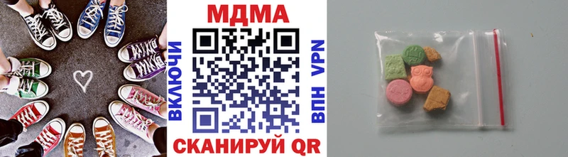 МДМА VHQ  мега как войти  Белоярский 