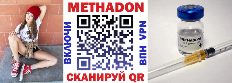 hydra маркетплейс  Белоярский  Метадон VHQ 