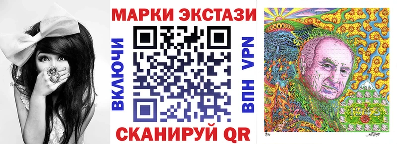 Марки NBOMe 1,5мг  hydra ТОР  Белоярский  даркнет сайт 