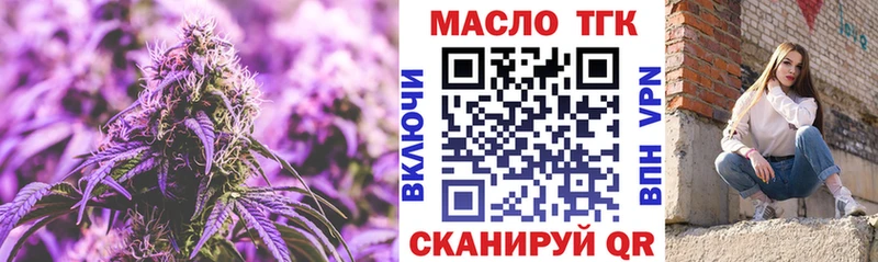Дистиллят ТГК THC oil хочу MEGA ONION Белоярский