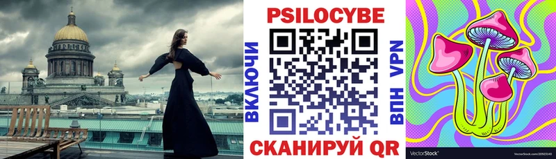 что такое наркотик  МЕГА онион  Псилоцибиновые грибы MAGIC MUSHROOMS  Белоярский 